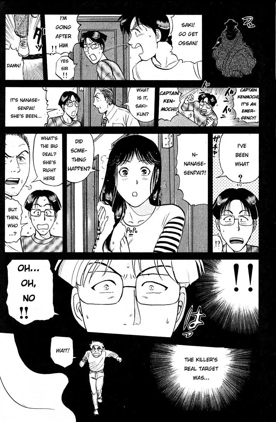 Kindaichi Shounen no Jikenbo Chapter 164 21